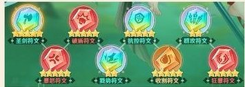 《指尖像素城》英雄攻略:四象至尊 · 青龙技能&阵容搭配指南