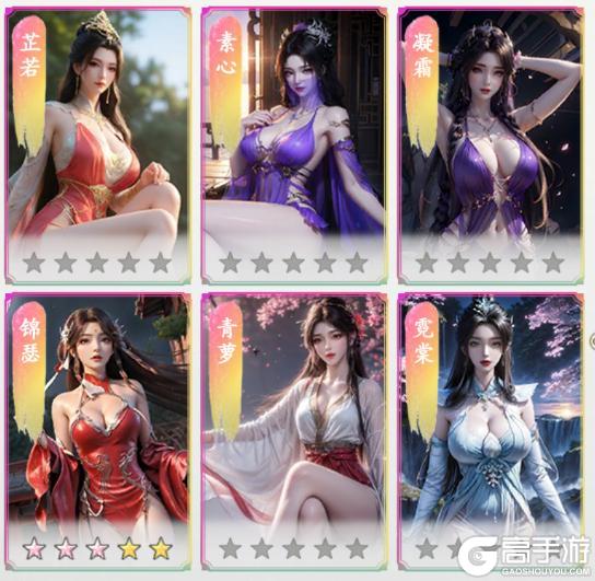 《我欲修真（开局100万游戏币）》私人订制“荣耀殿堂”活动（5.1-5.5）