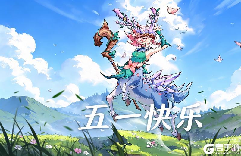 《奥丘：树海之下》五一go3333