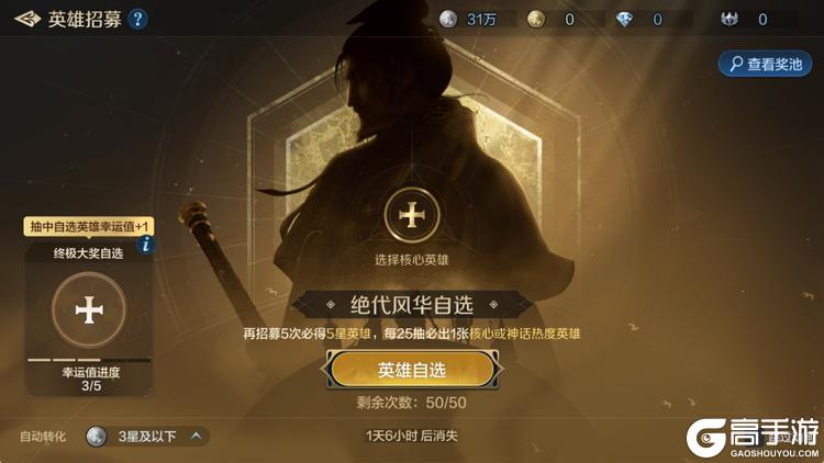 《世界启元》新活动资讯丨「绝代风华」卡包即将限时上线