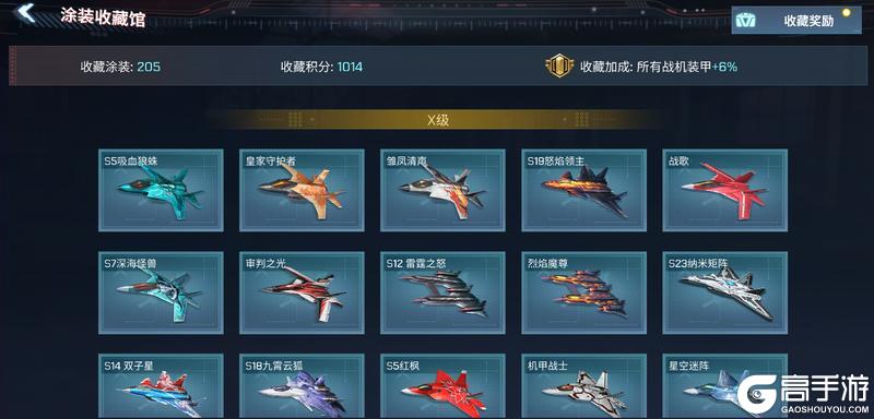《现代空战3D》 V6.4版本焕新来袭