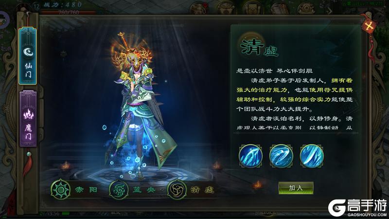 星辰变归来