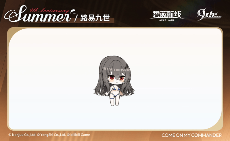 《碧蓝航线》路易九世换装「微醺的静谧时光」丨即使现在的身体不太听使唤
