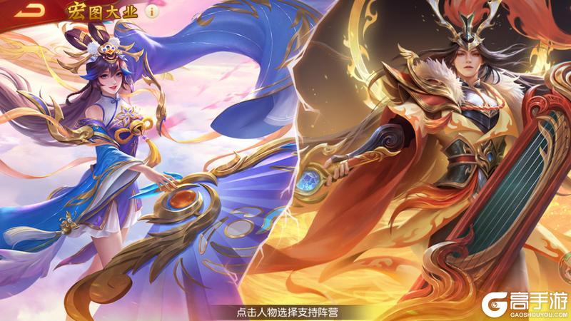《三国杀名将传》八周年福利集结