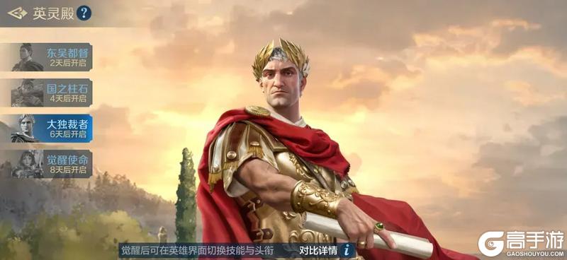 《世界启元》全橙狂欢服与X4无限纪元今日正式启幕!