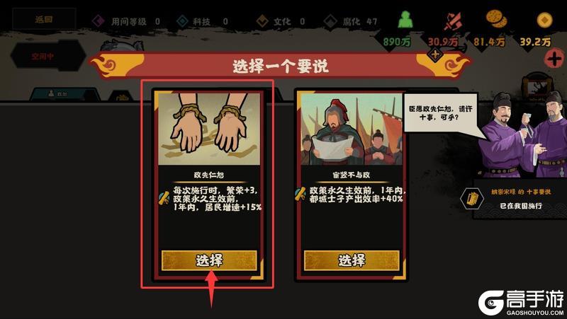 《无悔华夏》【全新名臣】5月29日姚崇宋璟上线!水丘昭券参与活动免费领