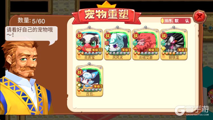 马戏团之夜