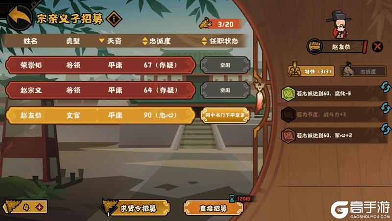 《无悔华夏》开发日志（七十九）- 后周北伐和绘山河 [图片]