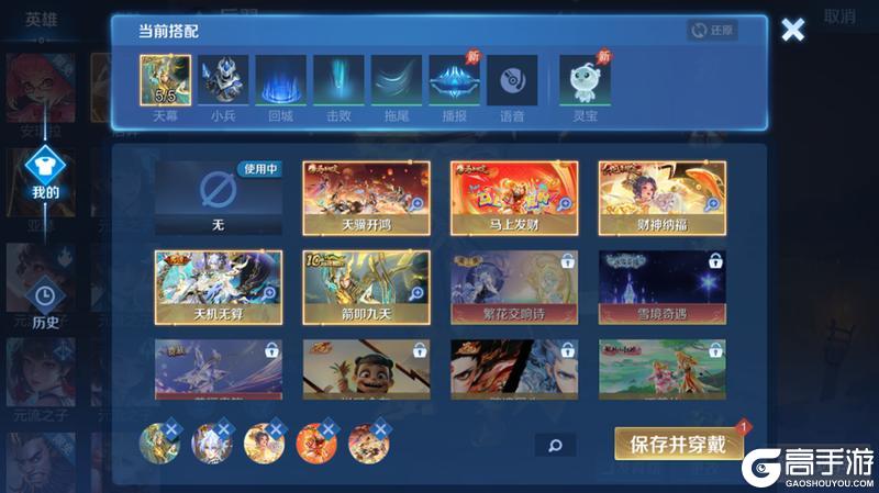 《王者荣耀》5月26日体验服不停机更新公告