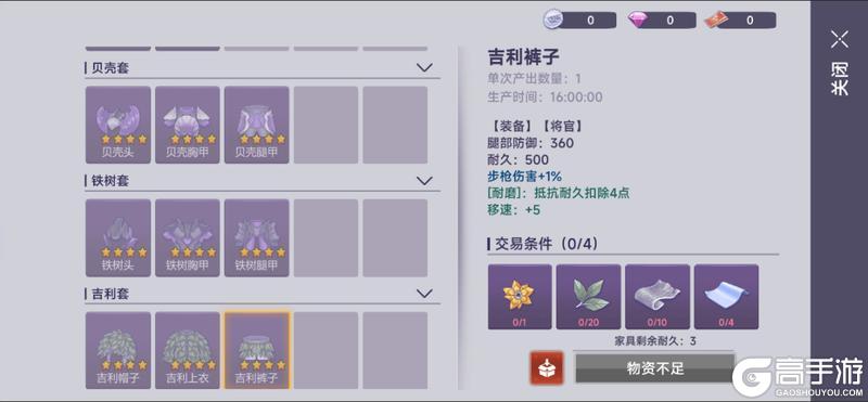 《阿瑞斯病毒2》全新个人战场、伙伴系统上线,限时跨区3v3及游轮欢庆活动来袭!