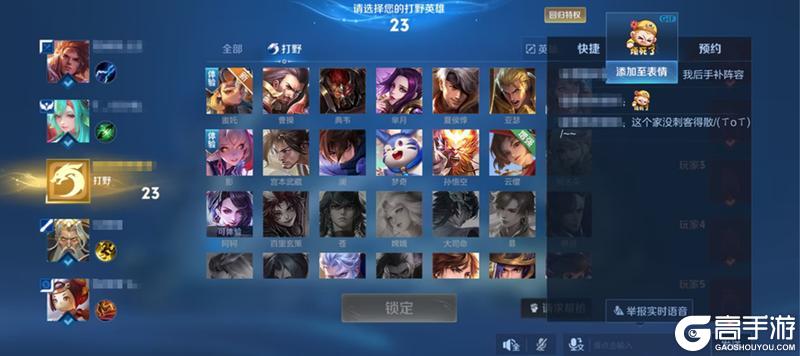 《王者荣耀》5月26日体验服不停机更新公告