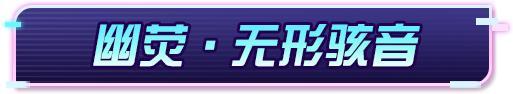 《荒野行动》隐约传来数据残响...等你解析!
