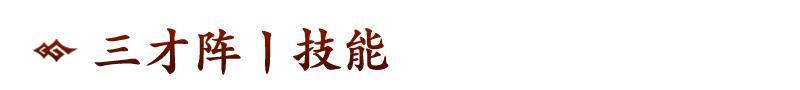 《偃武》全新XP赛季「决战中原」前瞻！