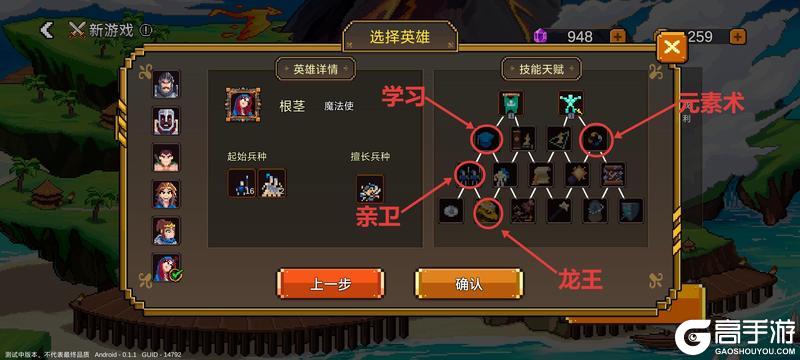 英雄之时