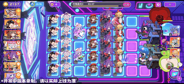 《盲盒派对》x 果宝联动情报大放送!
