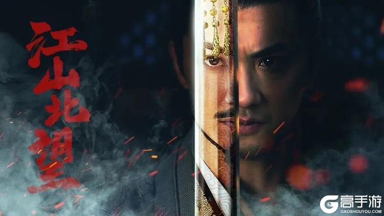 从影视到影游：欢瑞世纪如何用互动叙事打开新机遇