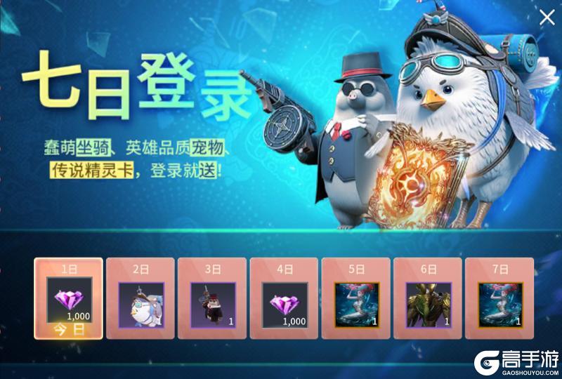 《零度曙光》5月14日新服预告