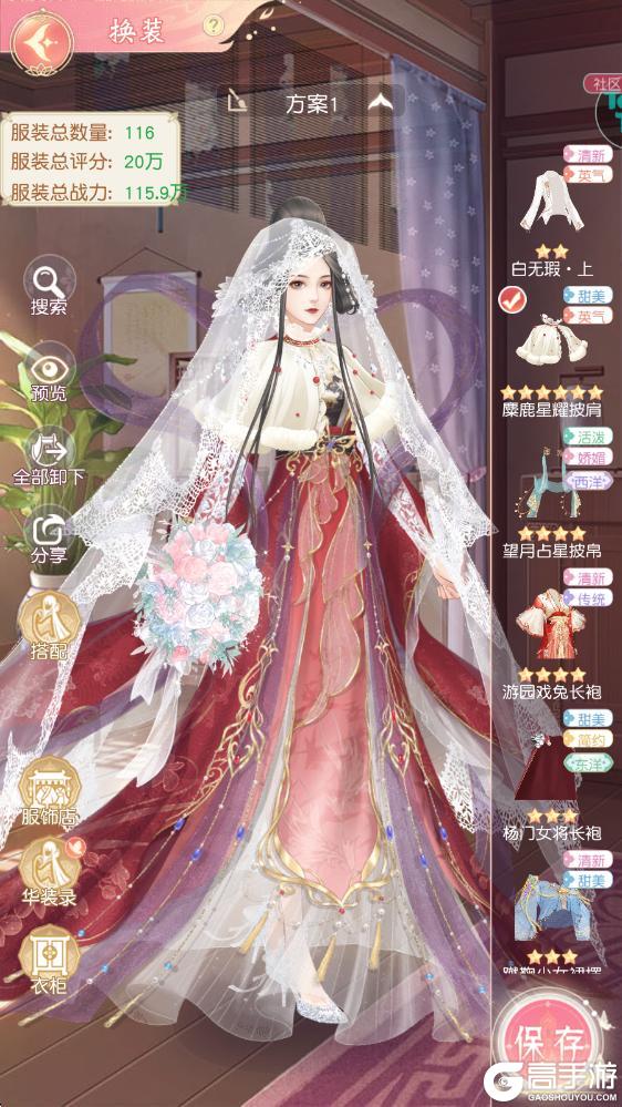 《锦绣商铺》系统玩法介绍:「服装」系统玩法详解