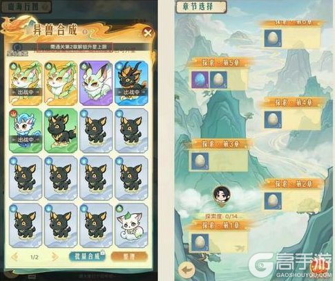 《时光杂货店》「山海传说」玩法规则&攻略技巧详解！