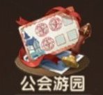 不休的勇士