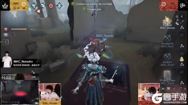 《第五人格》新雷震宇开序幕，奇迹照夜摘星辰——恭喜MRC战队夺得2026深渊的呼唤Ⅸ全球总决赛冠军