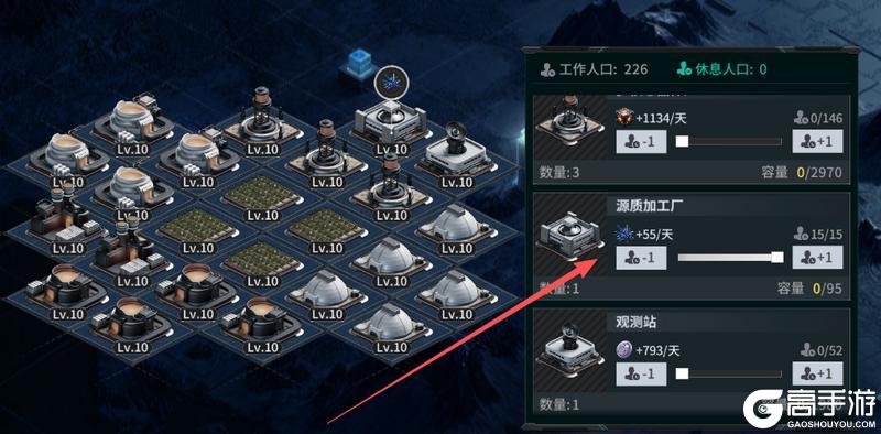 《亿万光年》跃迁攻略:源质获取大全合集!