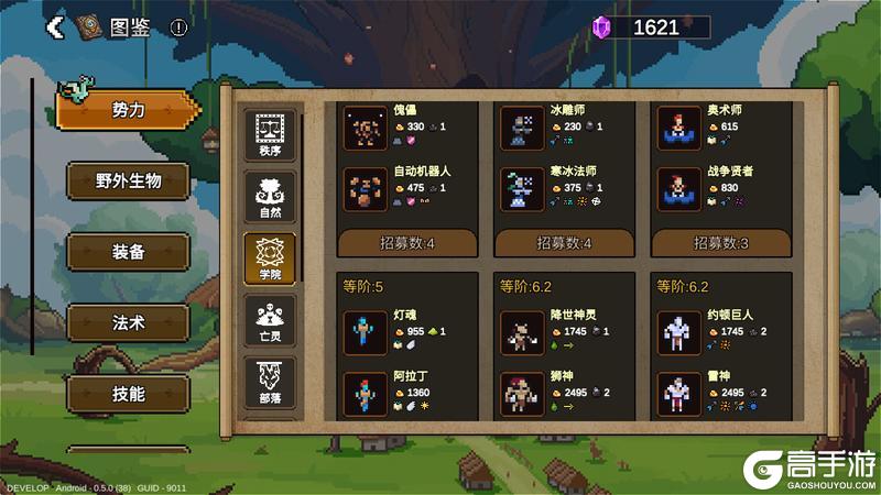 英雄之时