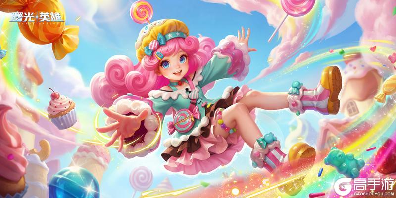 《曙光英雄》黛西新皮肤爆料:恭喜你被甜蜜魔法击中啦!