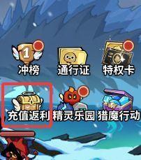 《五芒星战记》【重要公告】测试服玩家公测转移及专属奖励说明