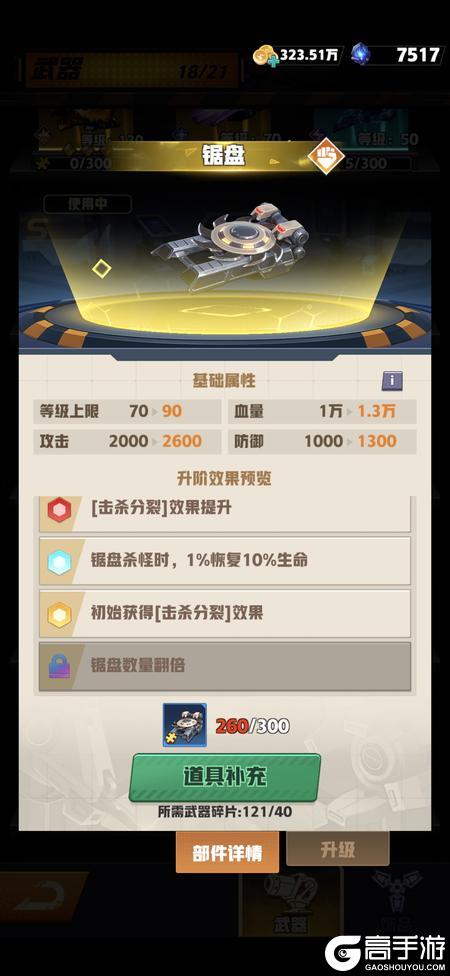 王牌机师