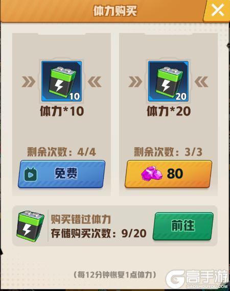 王牌机师