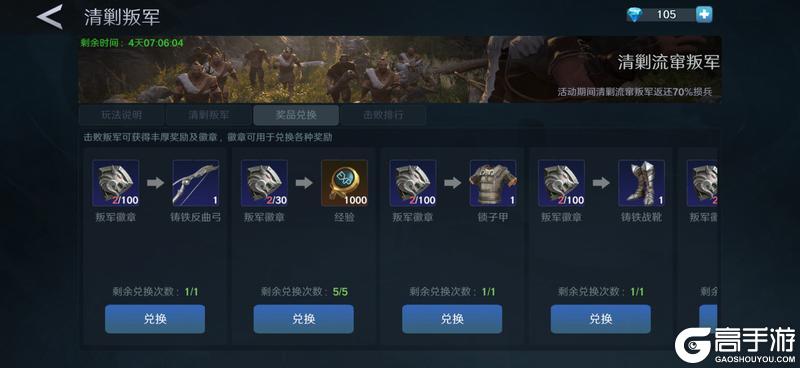 新手攻略！《人类纪元崛起》大地图世界征战玩法介绍！