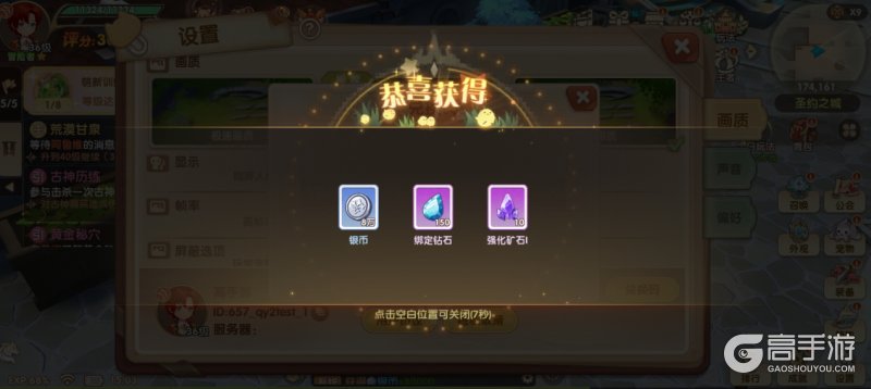 不休的勇士