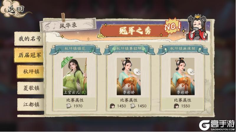 《大店小二》选秀攻略：选秀玩法流程&规则技巧详解！