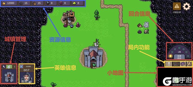 英雄之时
