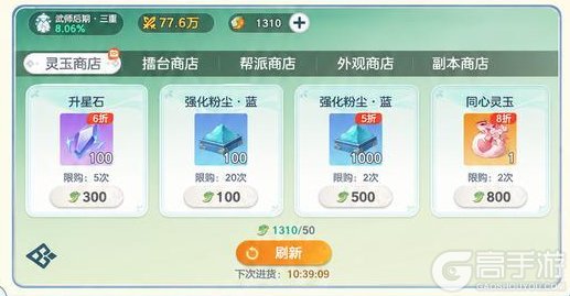 新手必看!《宗师之上》开荒攻略:萌新入门开荒必做的十件事!