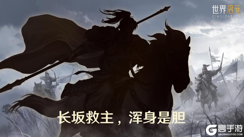 《世界启元》新纪元前瞻丨机甲狂潮,智策争锋,X5纪元新英雄线索公布