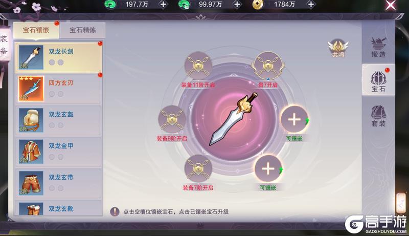 一梦九霄