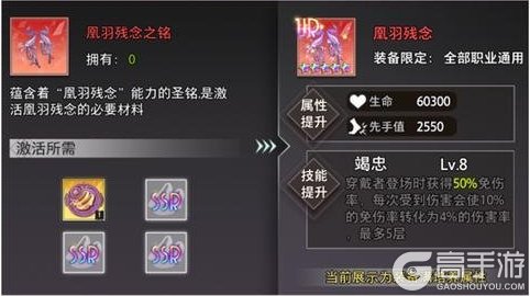 《梦的第七章》【金石咏叹】UR装备限时召唤