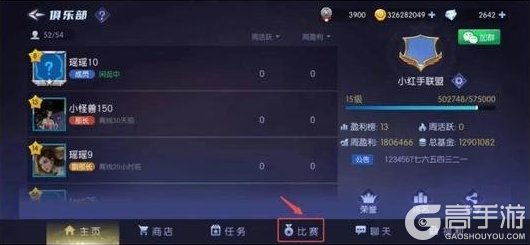 《台球世界》第26届甲级联赛盈利周和乙级联赛报名同步开启！