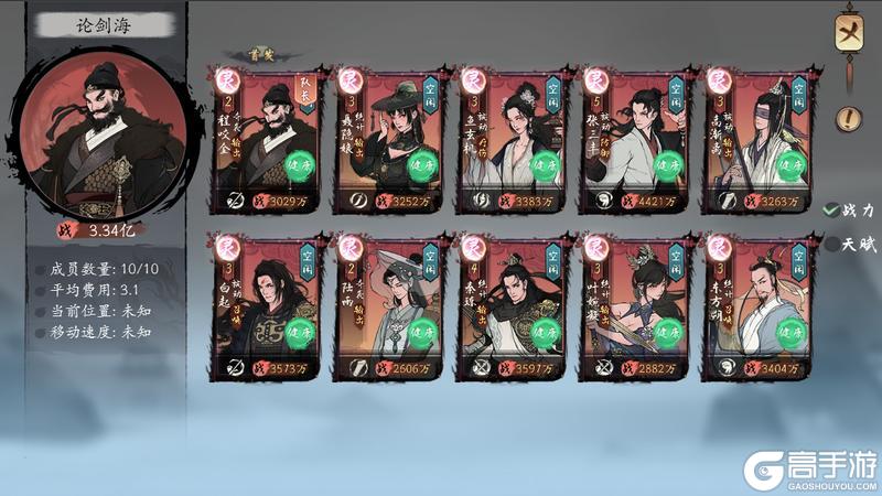 《千古江湖梦》【⚔️ 第三届武道大会】今日正式开赛！