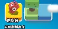 《僵尸风暴》小糖人闯关活动