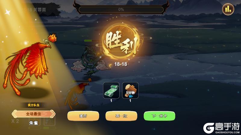 《神宠大作战3》新手避坑盘点—推图篇