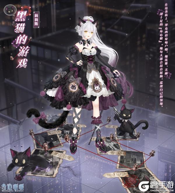 【奇迹暖暖十一周年】月隐永无之乡 遥夜梦谭