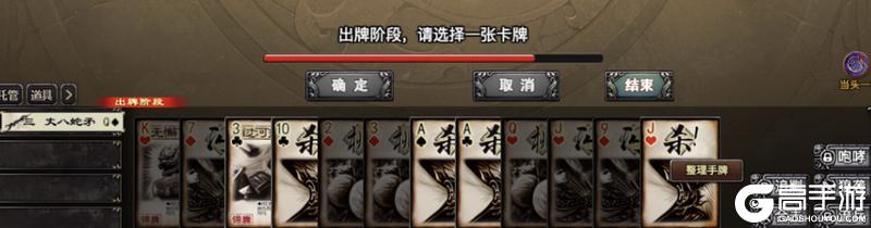 《三国杀OL互通版》山河图进阶-江东雄心:困难10将通关分析+噩梦模式试水