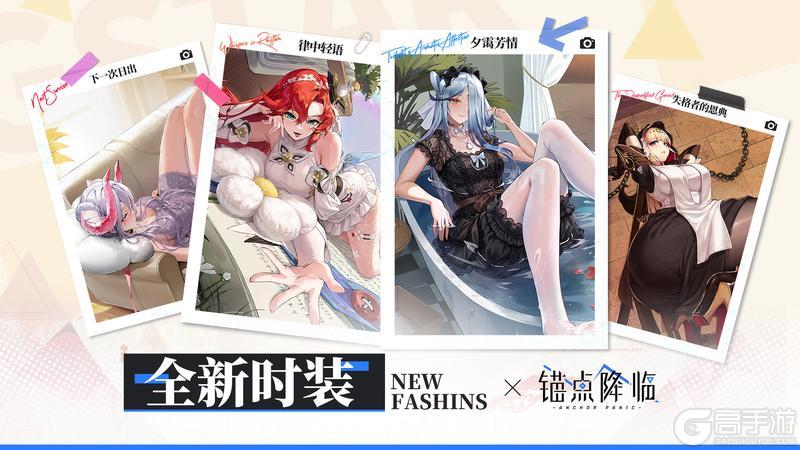 《锚点降临》3.7版本更新内容预览