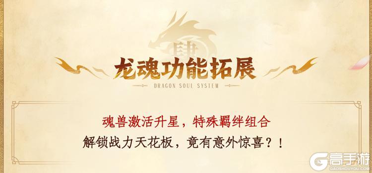 《天龙八部2:飞龙战天》一图看懂三周年庆典!