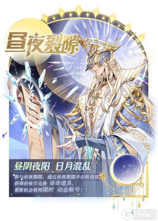 《全民养成之女皇陛下》玄召万灵御凰庭 | 5月14日更新预告