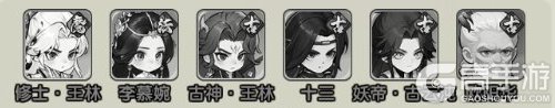 仙逆战天道最强T0阵容搭配攻略