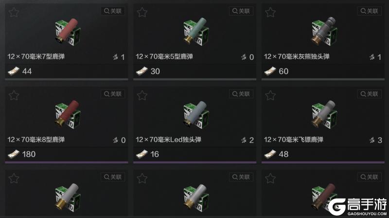 《暗区突围》子弹攻略：子弹类型&穿透伤害属性详解